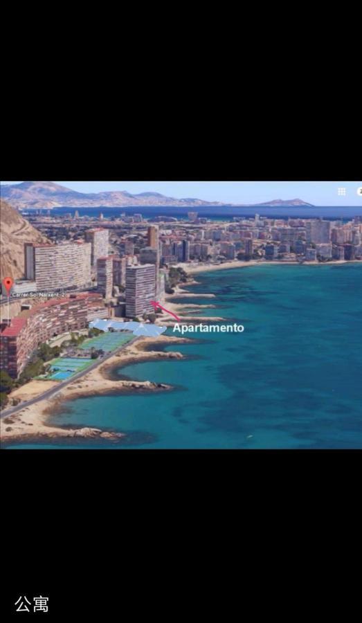 Frente Mar Leilighet Alicante Eksteriør bilde